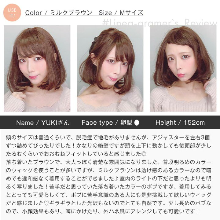楽天市場】「天使のマシェリボブ」 ウィッグ 医療用ウィッグ フル 
