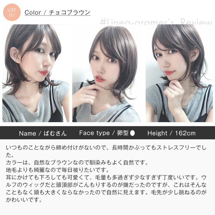 楽天市場】「天使のソフトウルフ」 ウィッグ 医療用ウィッグ フル 