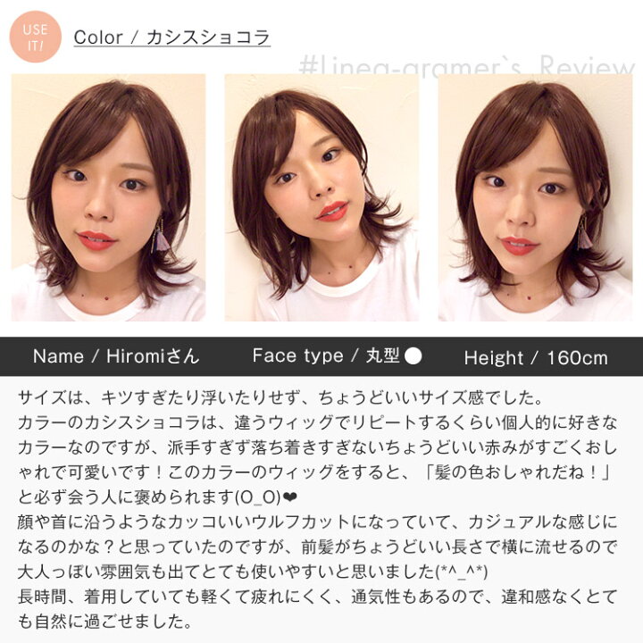 楽天市場】「天使のソフトウルフ」 ウィッグ 医療用ウィッグ フル 
