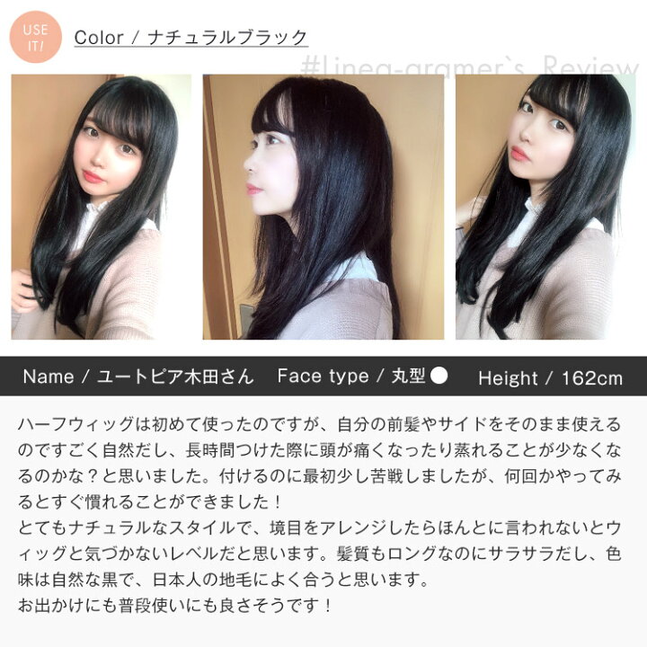 楽天市場】自然 ハーフウィッグ ウィッグ エクステ 「ハーフ・ロング 