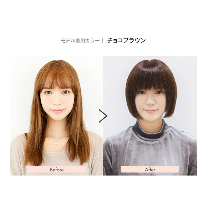 楽天市場】【14%OFFセール開催中！4/16（水）11：59まで】「REMY人毛  