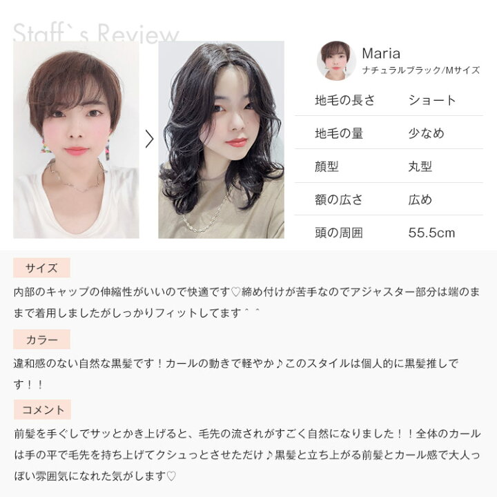 楽天市場】「天使のリラカール 人毛MIX」 ウィッグ 医療用ウィッグ 