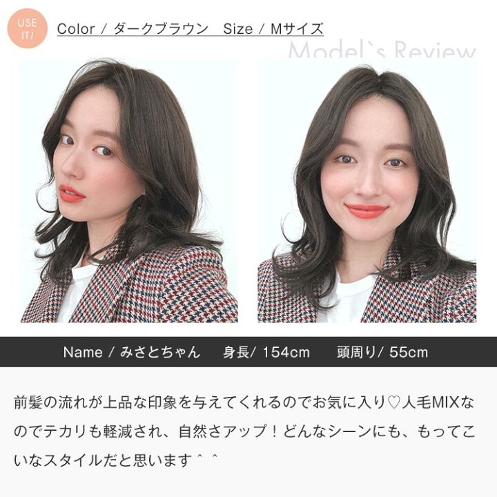 楽天市場】「天使のリラカール 人毛MIX」 ウィッグ 医療用ウィッグ 