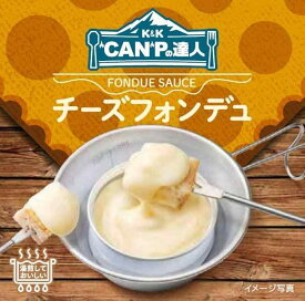 K&amp;K(ケーアンドケー) 国分 K&amp;K CANPの達人 チーズフォンデュ 80g