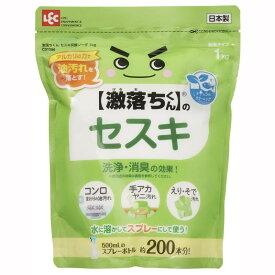 レック 激落ちくん の セスキ炭酸ソーダ 粉末タイプ 1kg /アルカリの力で油汚れを落とす/コンロ、手アカ、えりそで汚れにも/
