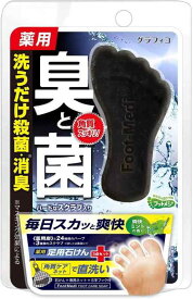 グラフィコ フットメジ薬用足用角質クリアハーブ石けん爽快ミント 65g 石鹸 60g