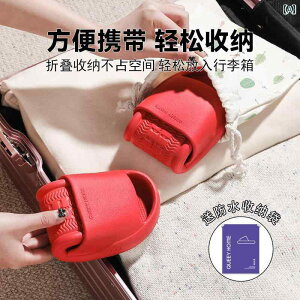 女性用 折りたたみ式 旅行用 スリッパ 携帯用 入浴用 滑り止め 水泳用 出張用 ホテル用 使い捨て 男性用 ルームシューズ インテリア リビング