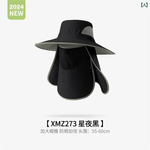 24 夏用 ゴルフハット ユニセックス サンハット つば広 取り外し可能 ゴルフ用 日焼け防止 マスク ブラック グレー カーキ