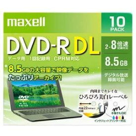 マクセル(Maxell) データ用DVD-R DL ひろびろワイド(美白)レーベルディスク（2～8倍速 CPRM対応） DRD85WPE.10S