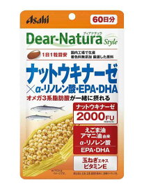 ディアナチュラスタイル ナットウキナーゼ×α-リノレン酸・EPA・DHA 60粒 (60日分)