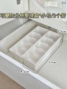下着 収納 ボックス ホーム ワードローブ 引き出し パーティション 靴下 親密な 衣類 整理 小物入れ ホワイト 日用品雑貨