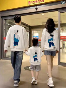 3l܂ 4lƑ eq Ɩ p[J[ t[fB[ g[i[ CXgvg ̎q j̎q