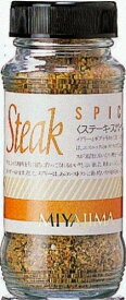 宮島醤油 ステーキスパイス 100g