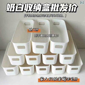 多機能 収納 ボックス ディバイダー ワードローブ キャビネット 長方形 ストリップ デスク トップ スナック 分割 仕切り ホワイト