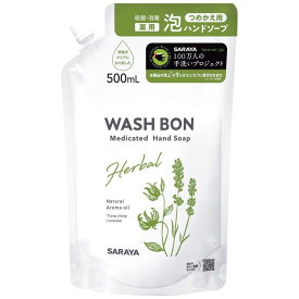 サラヤ WASH BON ウォシュボン ハーバル薬用ハンドソープ 詰替 500ml