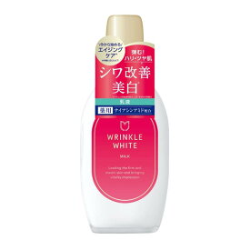 薬用リンクルホワイトミルク 【医薬部外品】 ナイアシンアミド