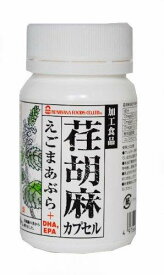 紅花 荏胡麻カプセル+DHA・EPA 60.2g