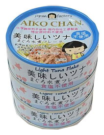 伊藤食品 美味しいツナまぐろ水煮フレーク 食塩不使用 210g ×2個