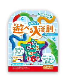 パイレーツファクトリー(Pirates Factory) 玩具 お風呂 お風呂で遊べる入浴剤 チューブ 水遊び 輪投げ 日本製