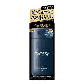 GATSBY(ギャツビー) 【医薬部外品】 薬用EXパーフェクトエマルジョン [ メンズ オールインワン 化粧水 ]