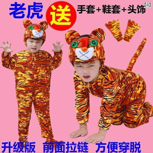 \x̓̎qRX`[u^lY~ՃETMjgqcW