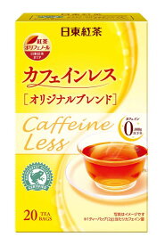 日東紅茶 カフェインレスTBオリジナルブレンド 20袋入 ×3箱 ティーバッグ