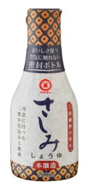 マルキン さしみしょうゆ 200ml×4本