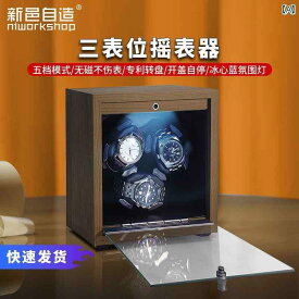 ドイツ 時計 自動 ロッカー 機械 式 回転 配置 垂直 収納 ボックス 小物入れ インテリア おしゃれ 置物 アクセサリー ブラウン