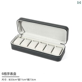 ポータブル 防塵 時計 収納 ボックス ジッパー ジュエリーボックス シンプル レザーブレスレット ディスプレイ アクセサリー インテリア
