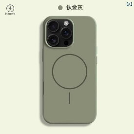 液体 磁気 吸引 Apple 16 promax 携帯電話 ケース 15 pro シリコン iphone 13 14 オールインクルーシブ 落下 防止 12 保護 カバー センス メンズ レディース magsafe カップル シンプル ソフト