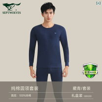 楽天市場】メンズスーツ（インナー・下着｜メンズ）：インナー・下着 