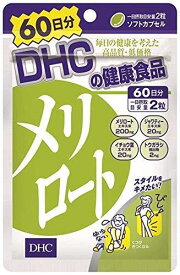 【DHC】メリ 120粒 (60日分) ×5個セット