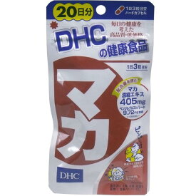 DHC マカ (20日分) 60粒 2セット