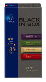 AGF ちょっと贅沢な珈琲店 ブラックインボックス スティックブラック 産地アソート 8本 ×6箱 【 スティックコーヒー 】 【 つめあわせ 】