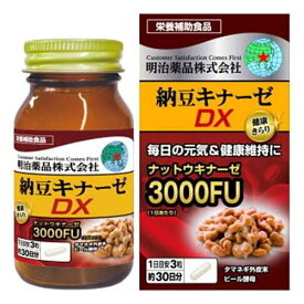 明治薬品 健康きらり 納豆キナーゼDX 90粒