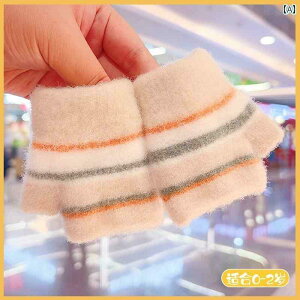 Ԃ 0 - 2΂ ̎q j̎q jbg nhEH[}[ ~g E[ g  h ~ qp  {[_[