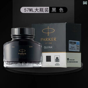 �y�� ������ �m���J�[�{�� �C���N�� �{�g�� 57 �~�����b�g�� �� 30 �m�� �l�܂� ���p�i �M�L�p�� �u���b�N ���炩 ���N�M