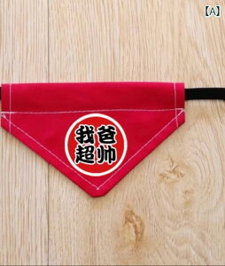 ybg lN^C 悾ꂩ  L XJ[t Op S  AWA  bZ[W hbOEFA X^C bh 