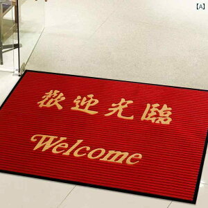 �E�F���J�� �h�A �}�b�g ���� �X�� �J�[ �y�b�g �G���g�����X ����~�� �z �� �X�g���C�v �z�e�� ���O �C���e���A �V���v��
