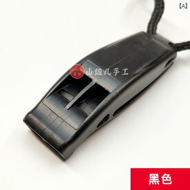 屋外用高 デシベル サバイバル ホイッスル デュアル 周波数 レスキューホイッスル キャンプ用 プラスチック.アウトドアの高音量