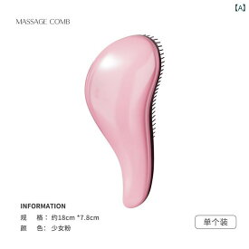 コーム プリンセス スムース ヘア エアクッション レディース ロング スペシャル エクステンション ふわふわ マッサージ ホーム ポータブル 小型 静電気 防止