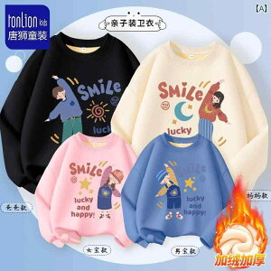 �e�q ��4�l�Ƒ��p �Z�� �o�� �X�E�F�b�g �g���[�i�[�t�@�~���[�C���X�g�v�����g �x���x�b�g