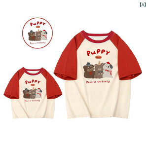 3l Ƒ eq R[f  X^C 2025N  j̎q ̎q OX[u xr[ TVc ct  yAbN