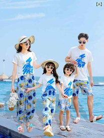 親子 服装 夏 スタイル 3人 家族 ストリート ブラスト 母 息子 ビーチ ドレス ペアルック コーディネート お揃い カジュアル