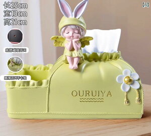 킢Vg ̎q eBbV{bNX rO [ eBbV dGWF  l`