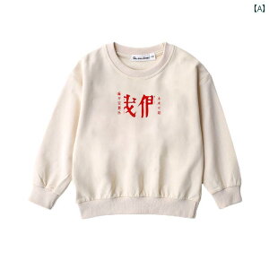 家族 肖像画 服装 4人 3人 春秋 男の子 女の子 セーター 赤ちゃん 母 娘 息子 親子 ペアルック コーディネート お揃い カジュアル