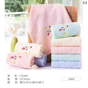 ^I qp Rbg _炩 z   킢  z[CeA Vv oX[ JWA rO