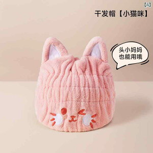 子供用 ドライ ヘア キャップ 吸収 速乾性 女の子用 タオル 髪 拭く ベビー シャンプー ヘッドバンド バスルーム かわいい
