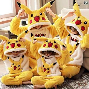 親子 パジャマ 秋冬 家族 4人 フランネル 厚手 子供用 コーラル フリース 暖かい 男の子 女の子 カップル 家 着 ペアルック コーディネート お揃い カジュアル