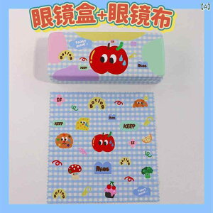 サングラス メガネ ケース 携帯 便利 女性用 軽量 耐 圧 近視 収納 ボックス クロス かわいい アクセサリー コンパクト